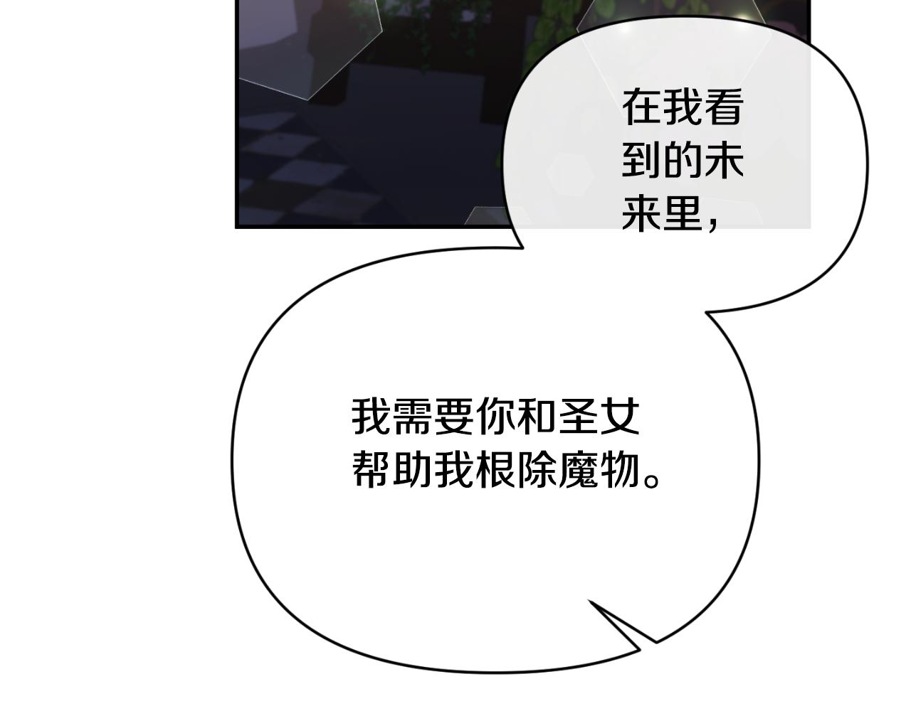 第93话 坦白一切110