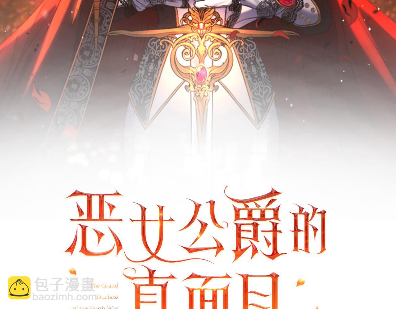 第101话 洛桑之死115