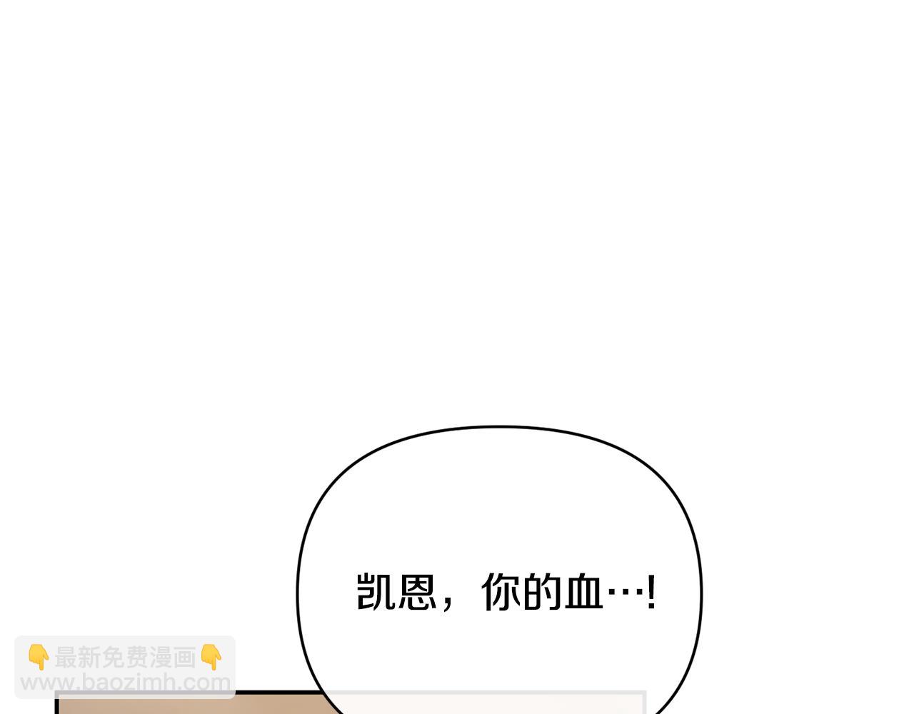 第101话 洛桑之死123