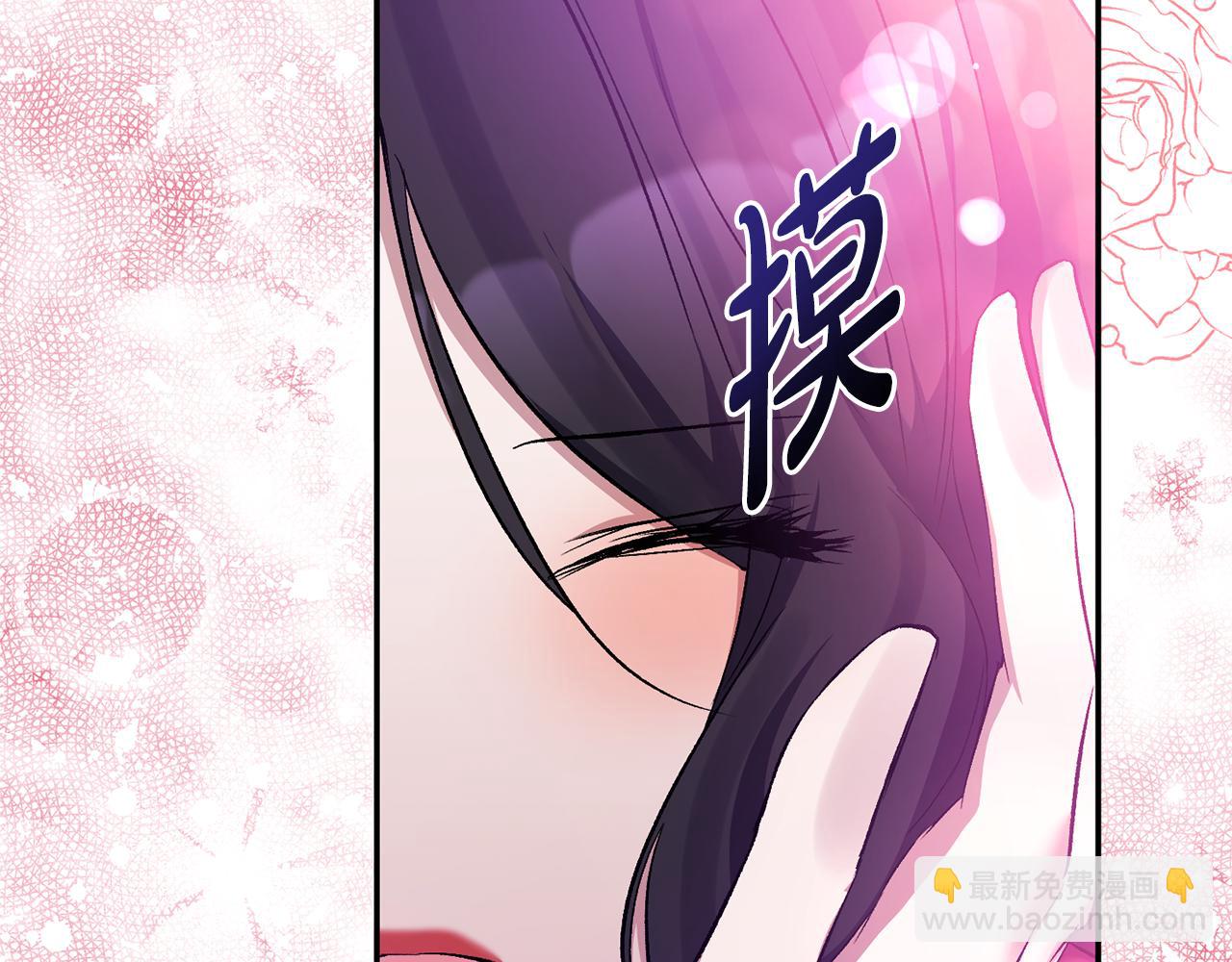 第101话 洛桑之死126