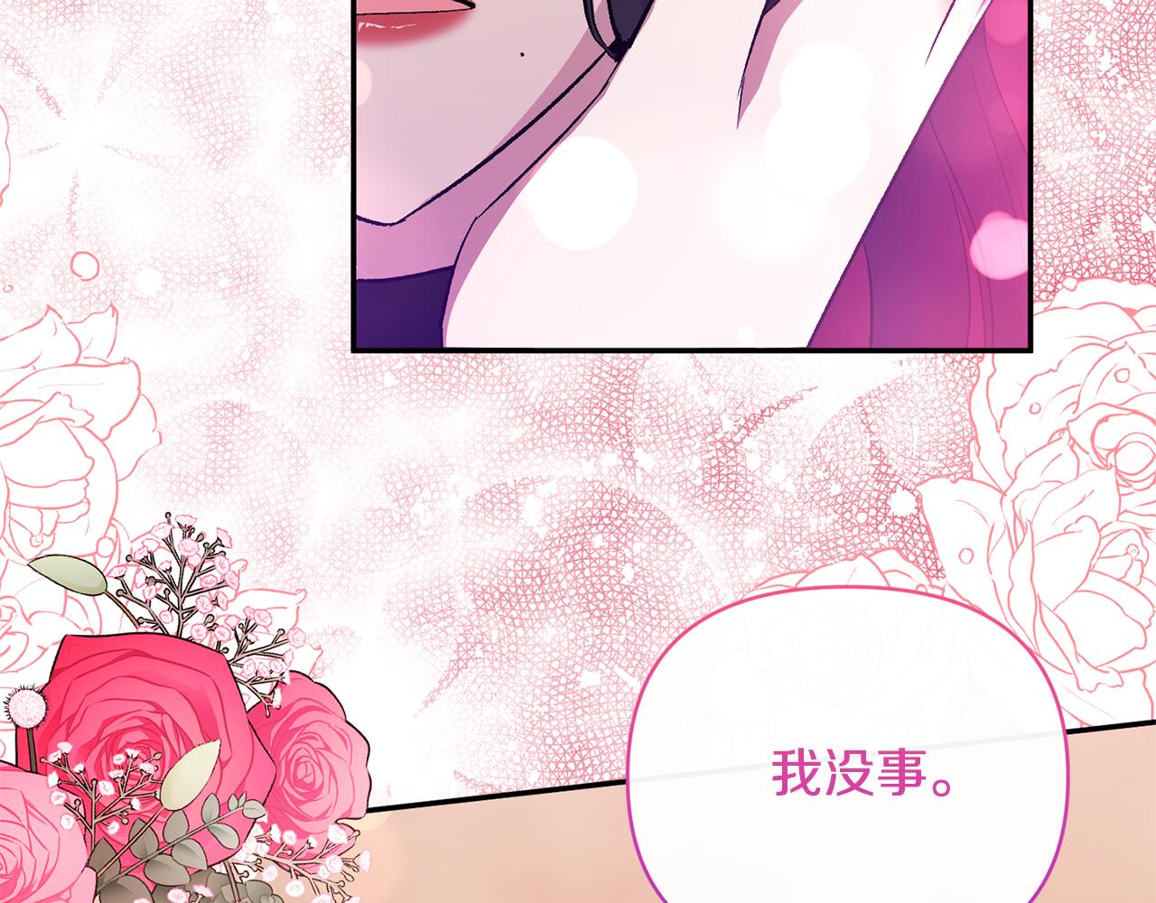 第101话 洛桑之死127
