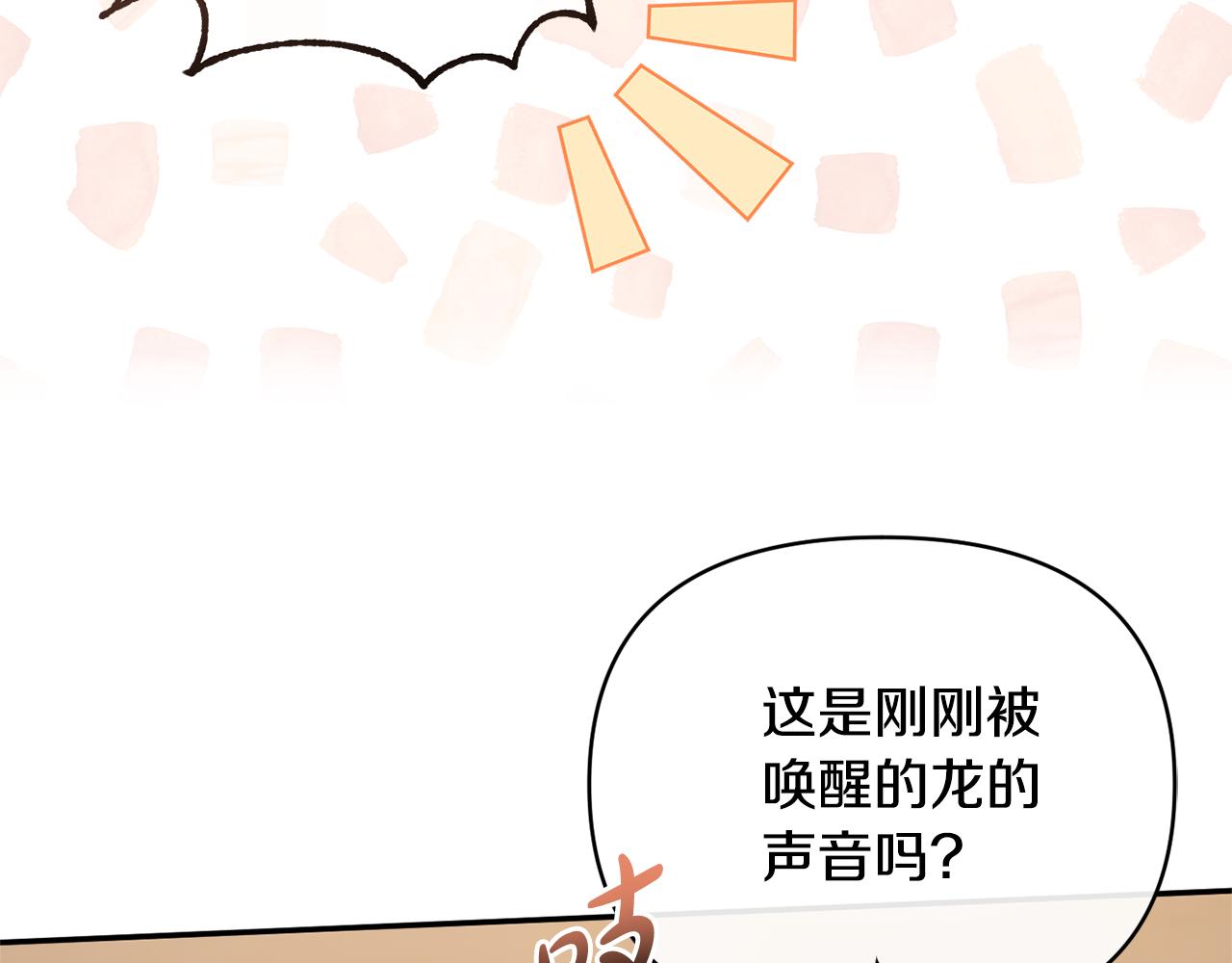 第101话 洛桑之死133