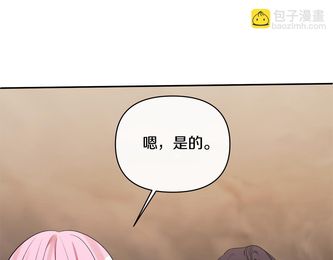 第101话 洛桑之死137