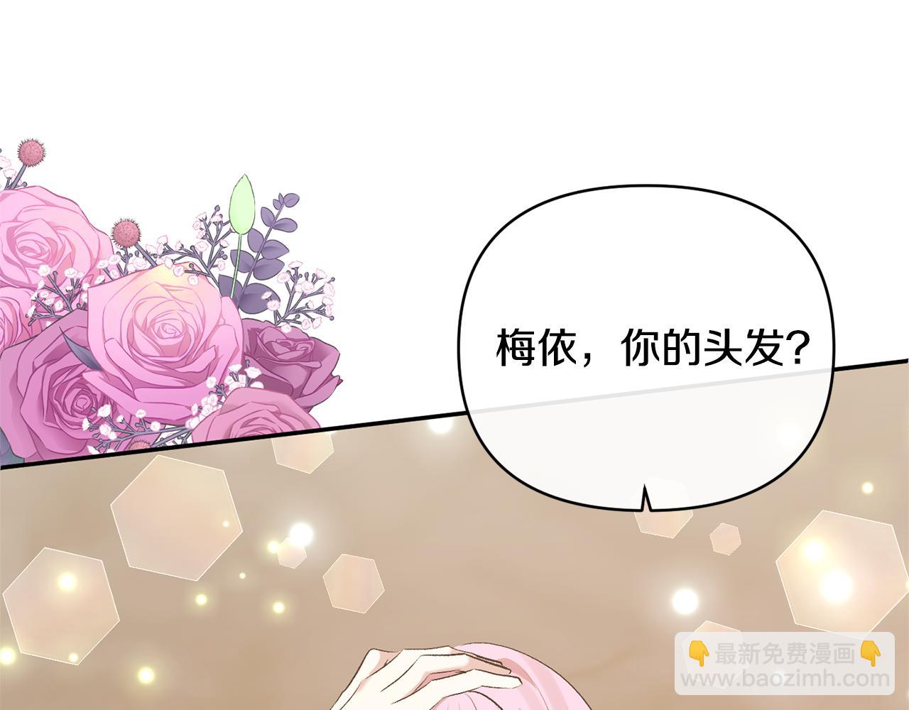 第101话 洛桑之死139