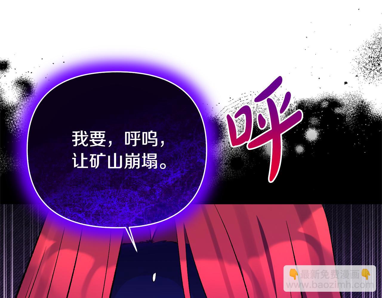 第101话 洛桑之死14