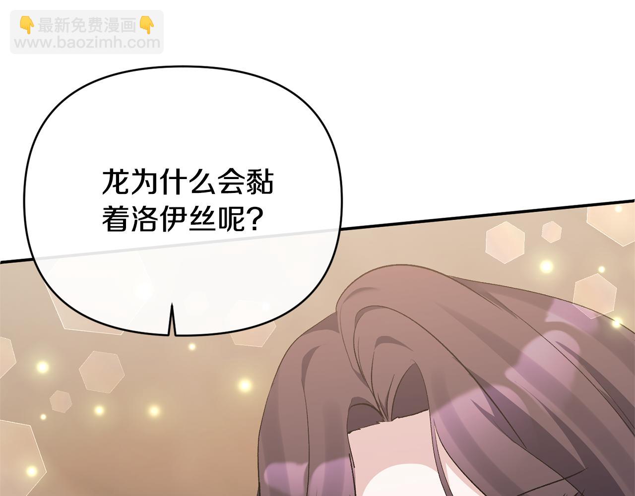 第101话 洛桑之死144