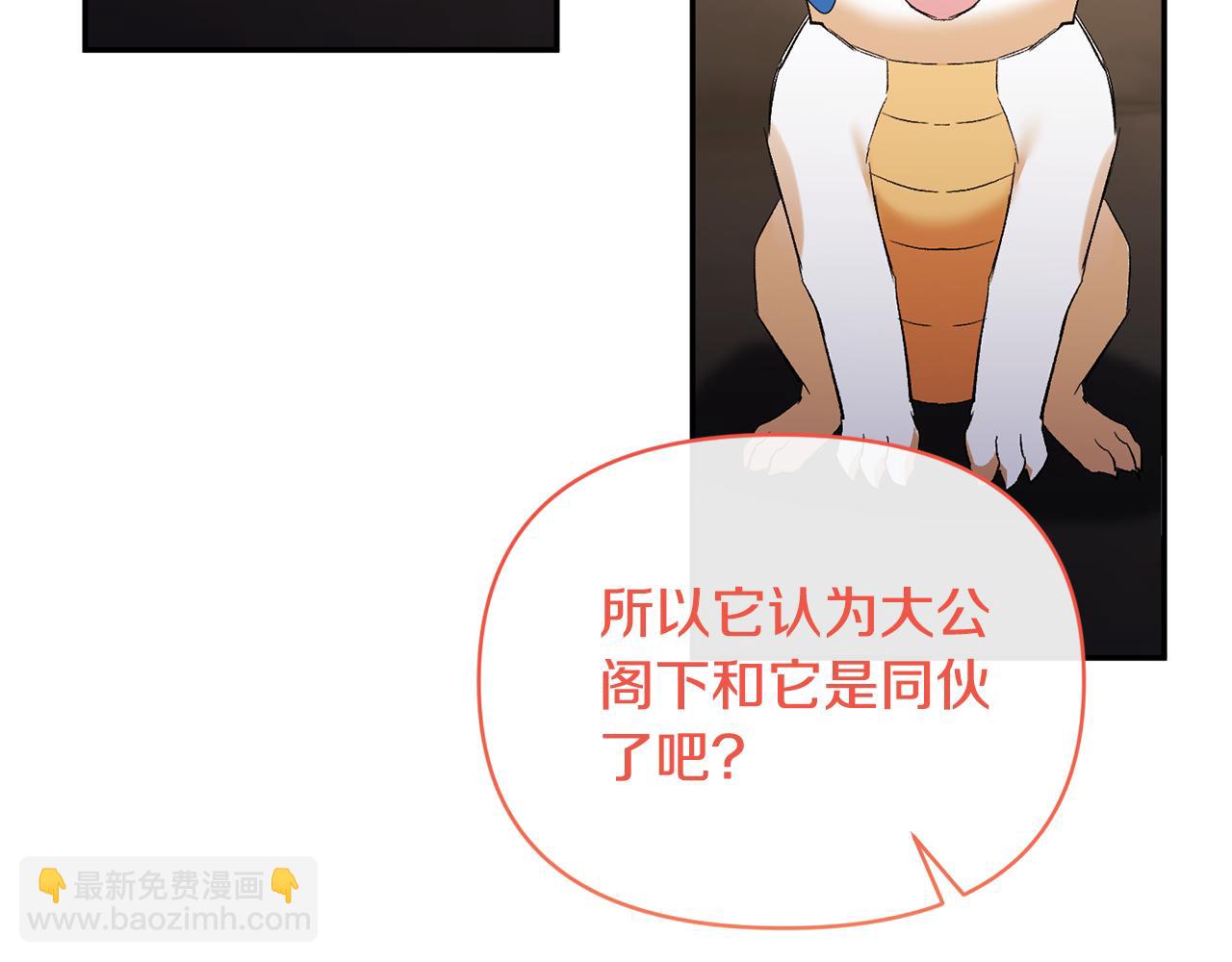 第101话 洛桑之死149
