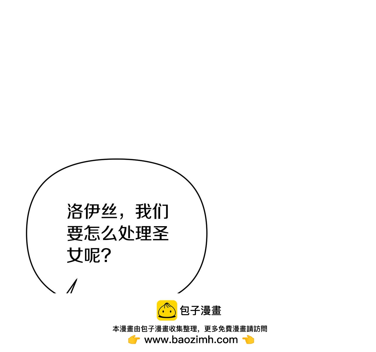 第101话 洛桑之死151