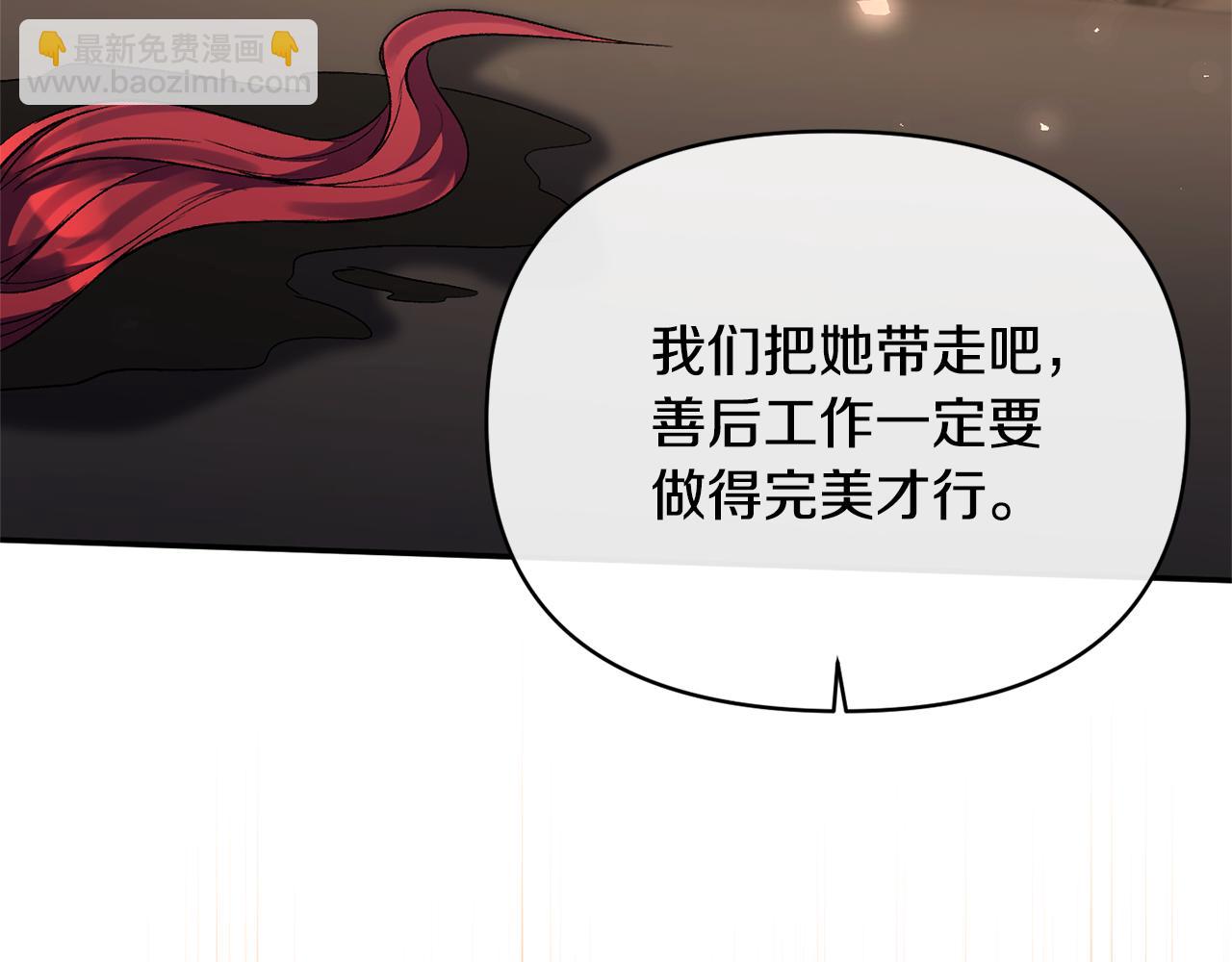 第101话 洛桑之死153