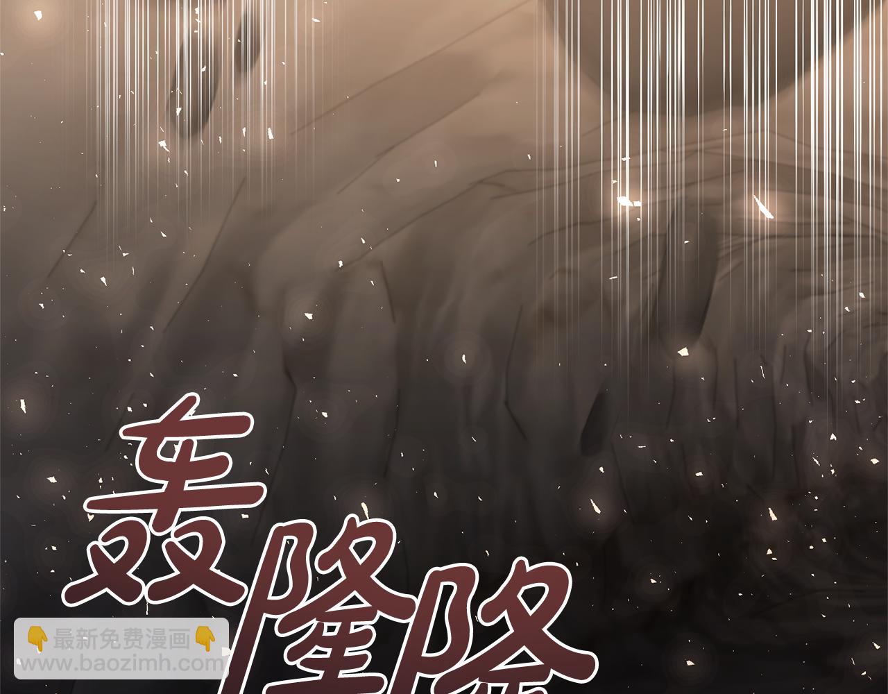第101话 洛桑之死159