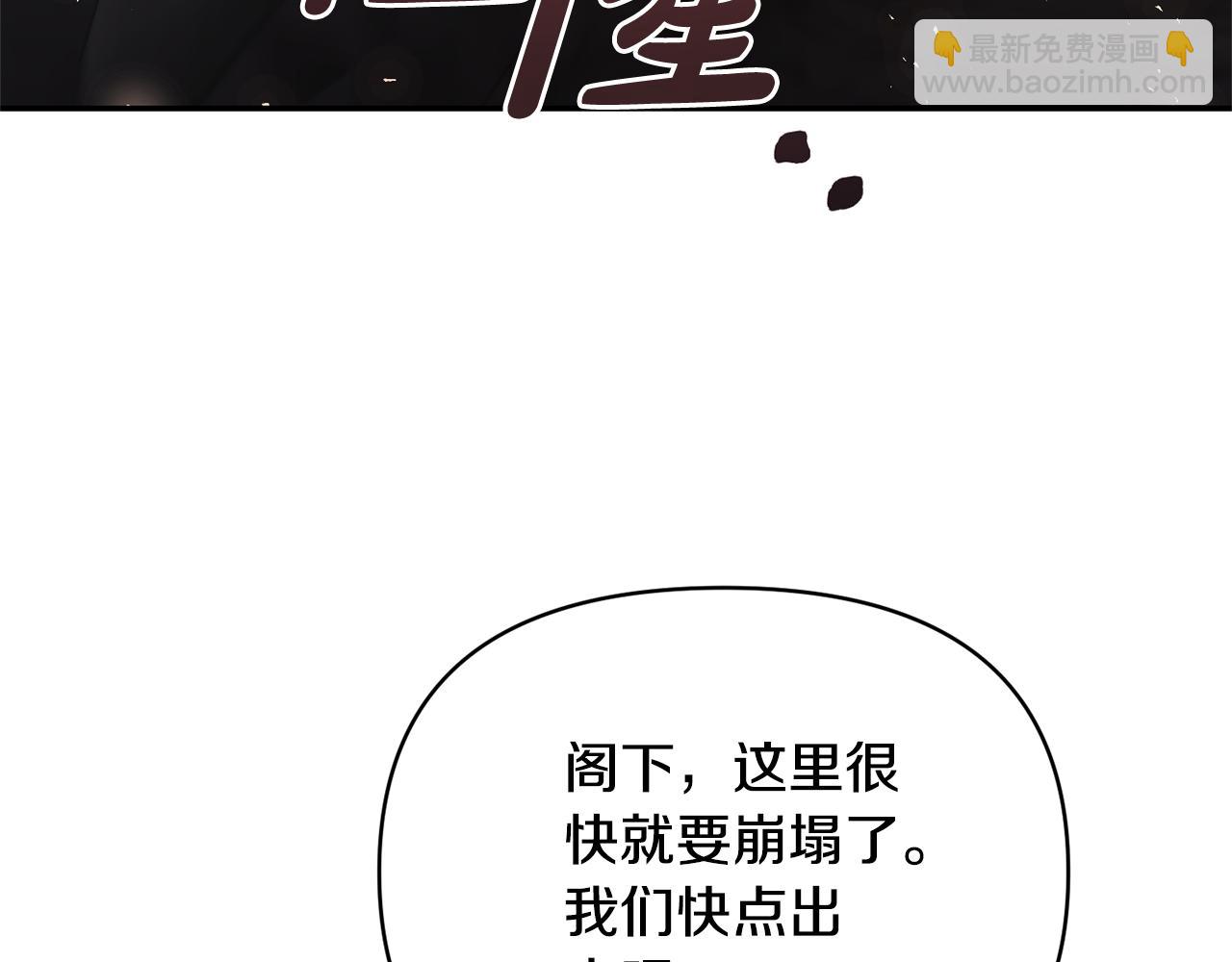 第101话 洛桑之死160