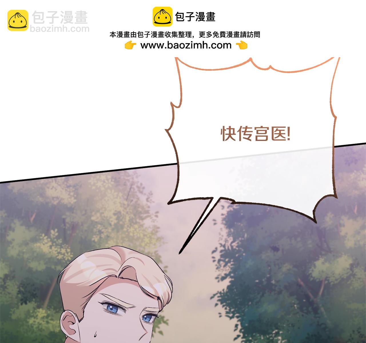 第101话 洛桑之死172
