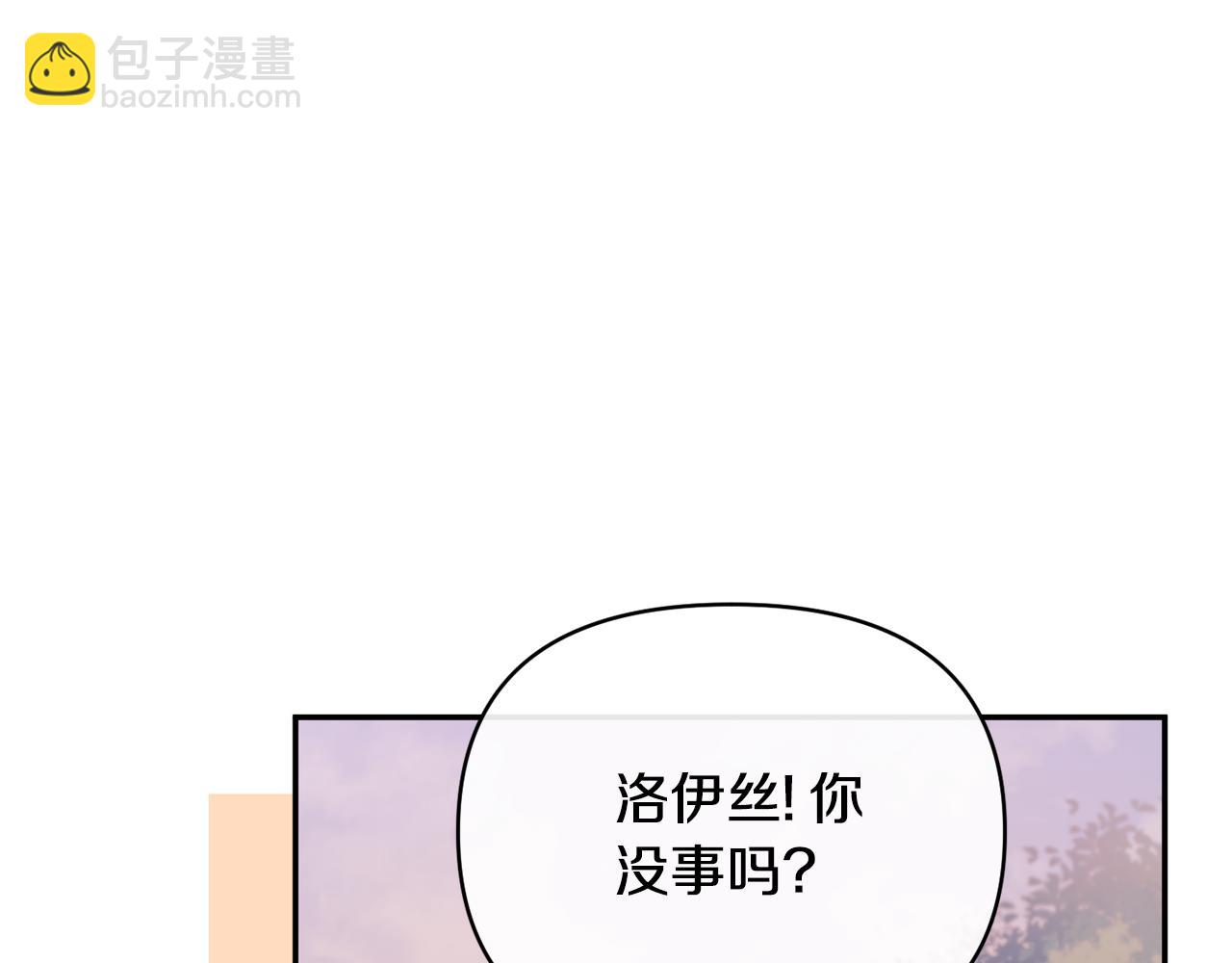 第101话 洛桑之死174