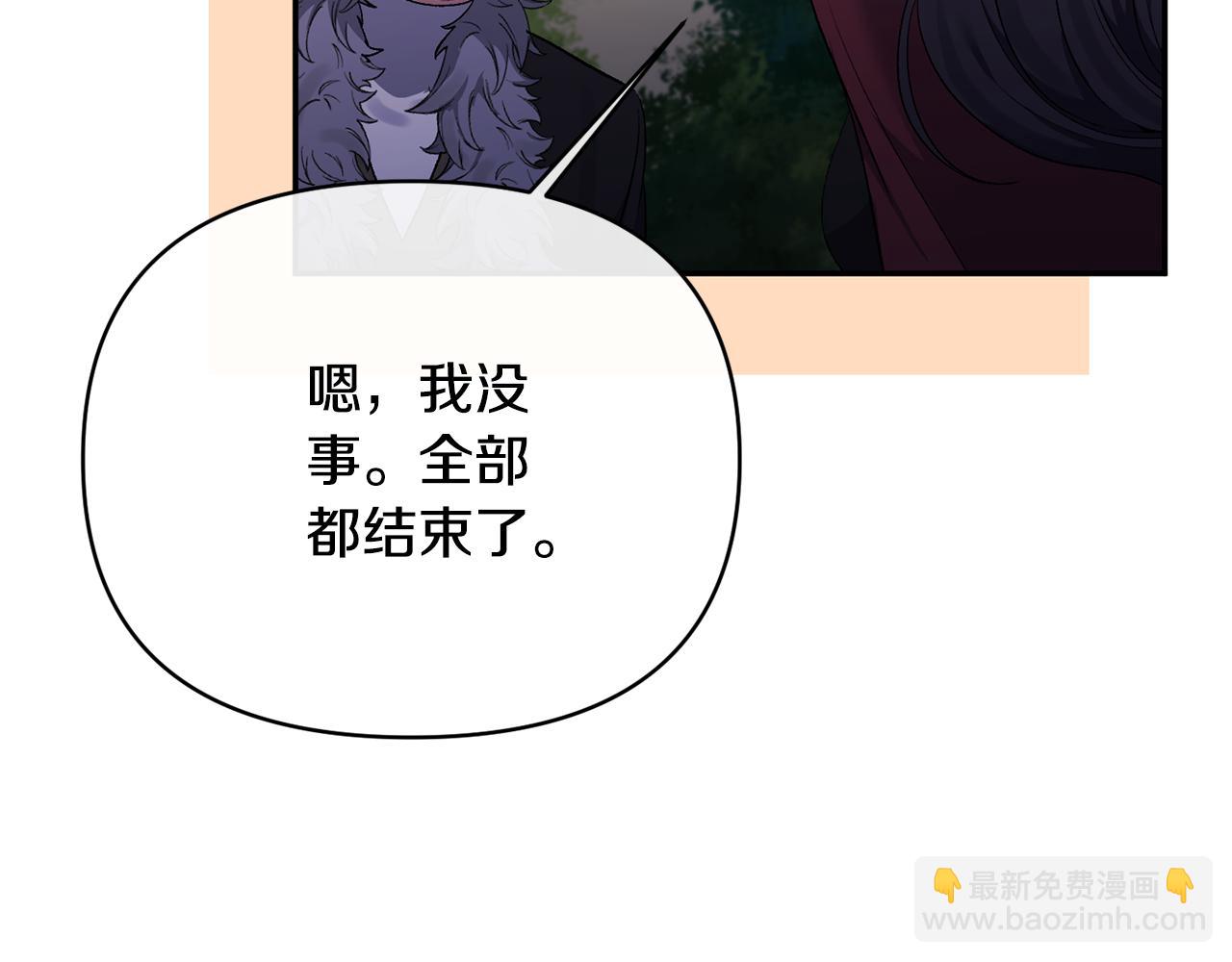 第101话 洛桑之死176