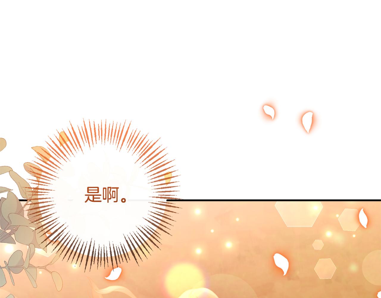 第101话 洛桑之死177