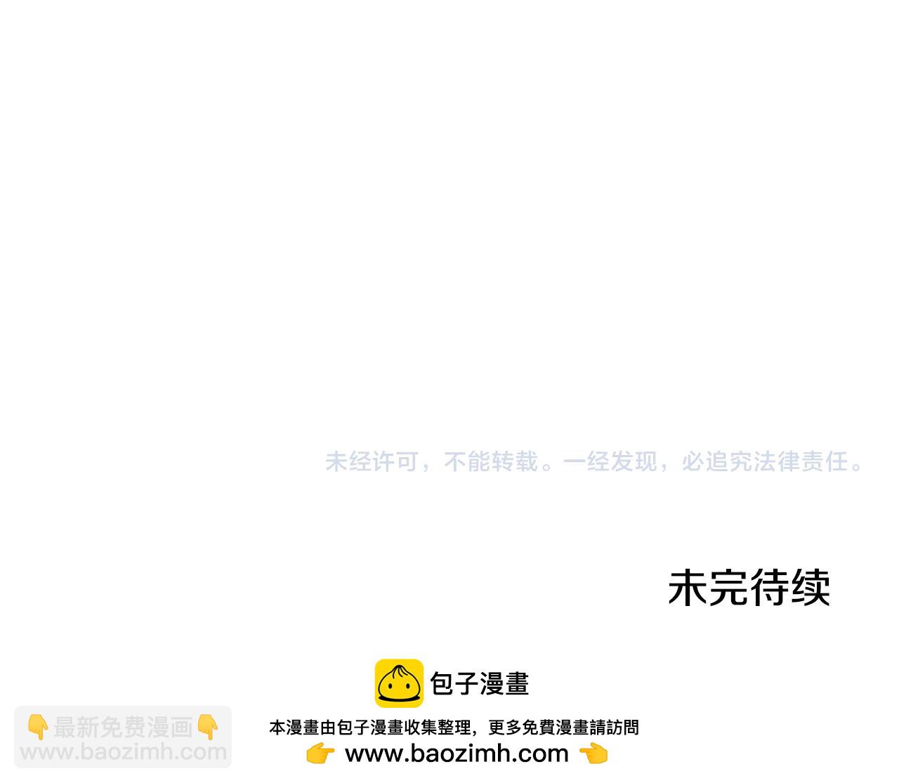 第101话 洛桑之死183