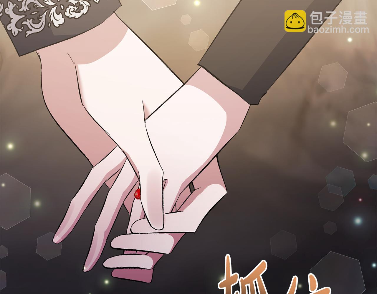 第101话 洛桑之死20