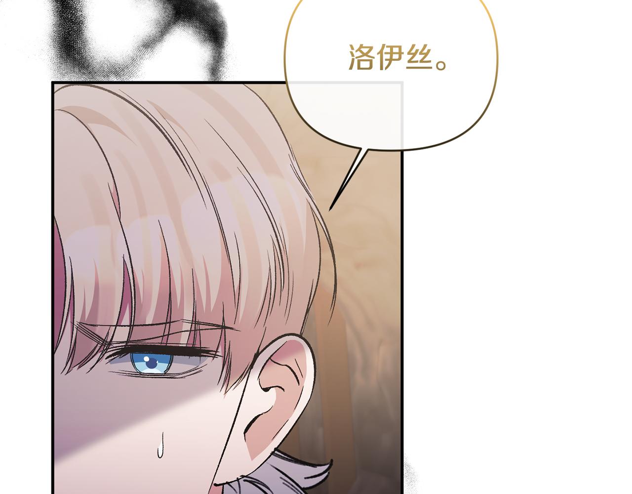 第101话 洛桑之死22