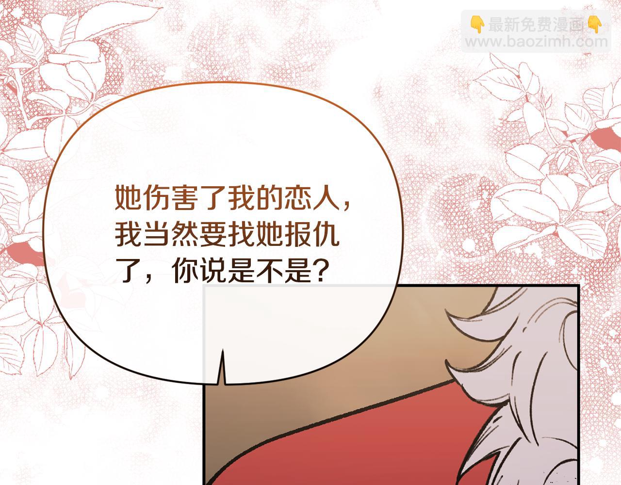 第101话 洛桑之死27