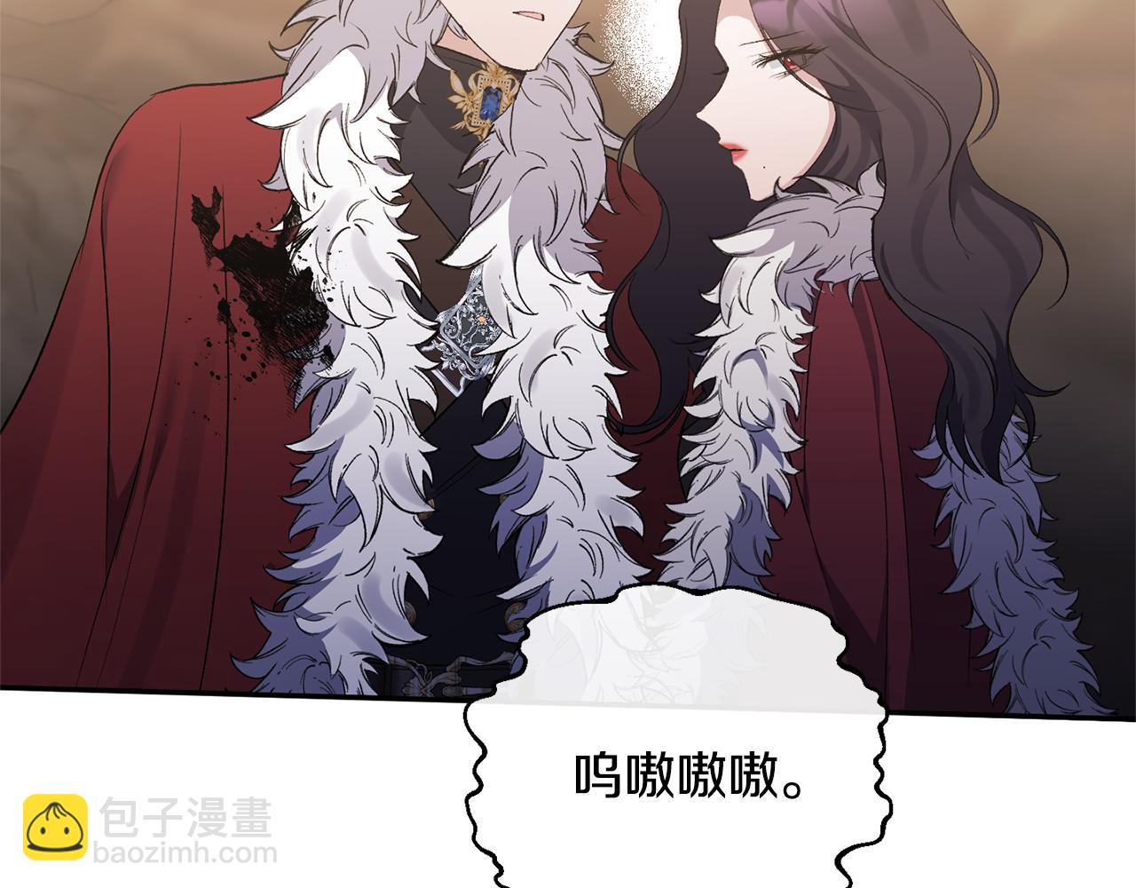 第101话 洛桑之死30