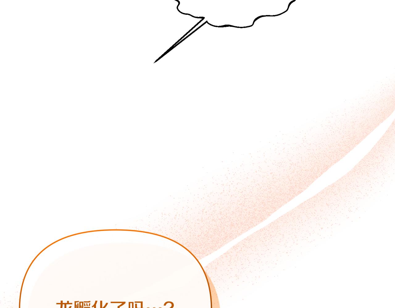 第101话 洛桑之死31