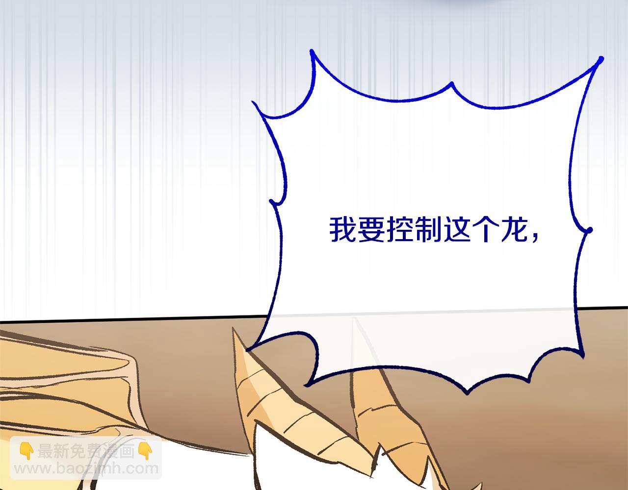 第101话 洛桑之死40