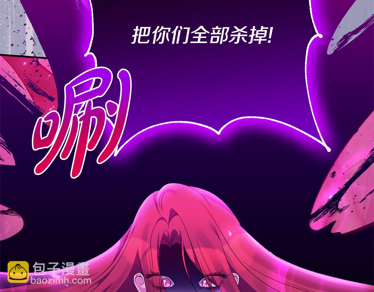 第101话 洛桑之死44