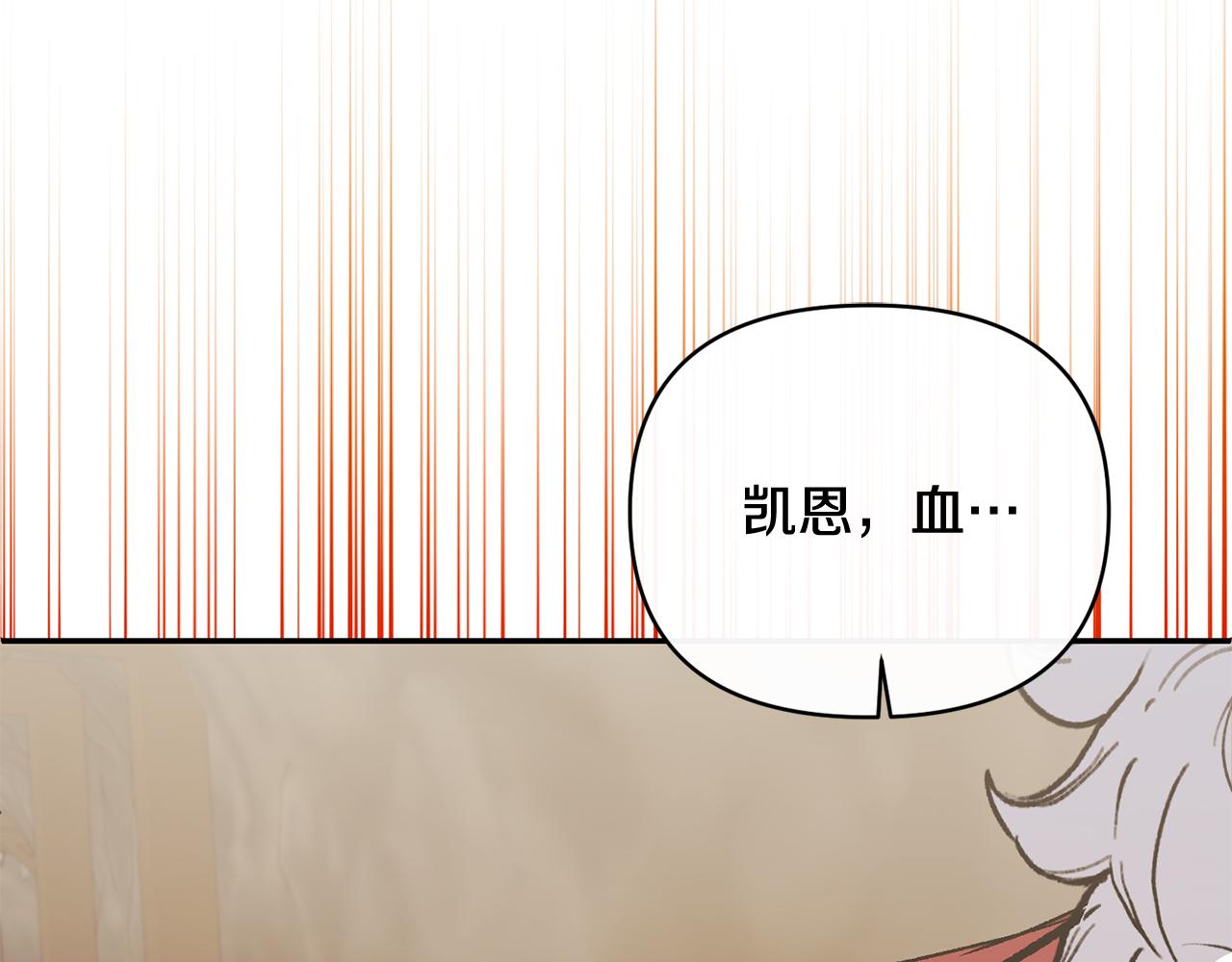 第101话 洛桑之死5
