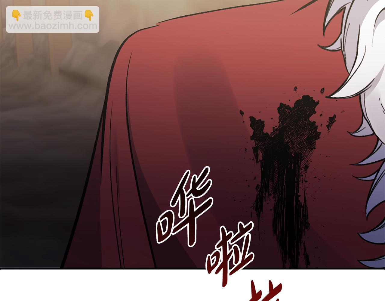 第101话 洛桑之死6