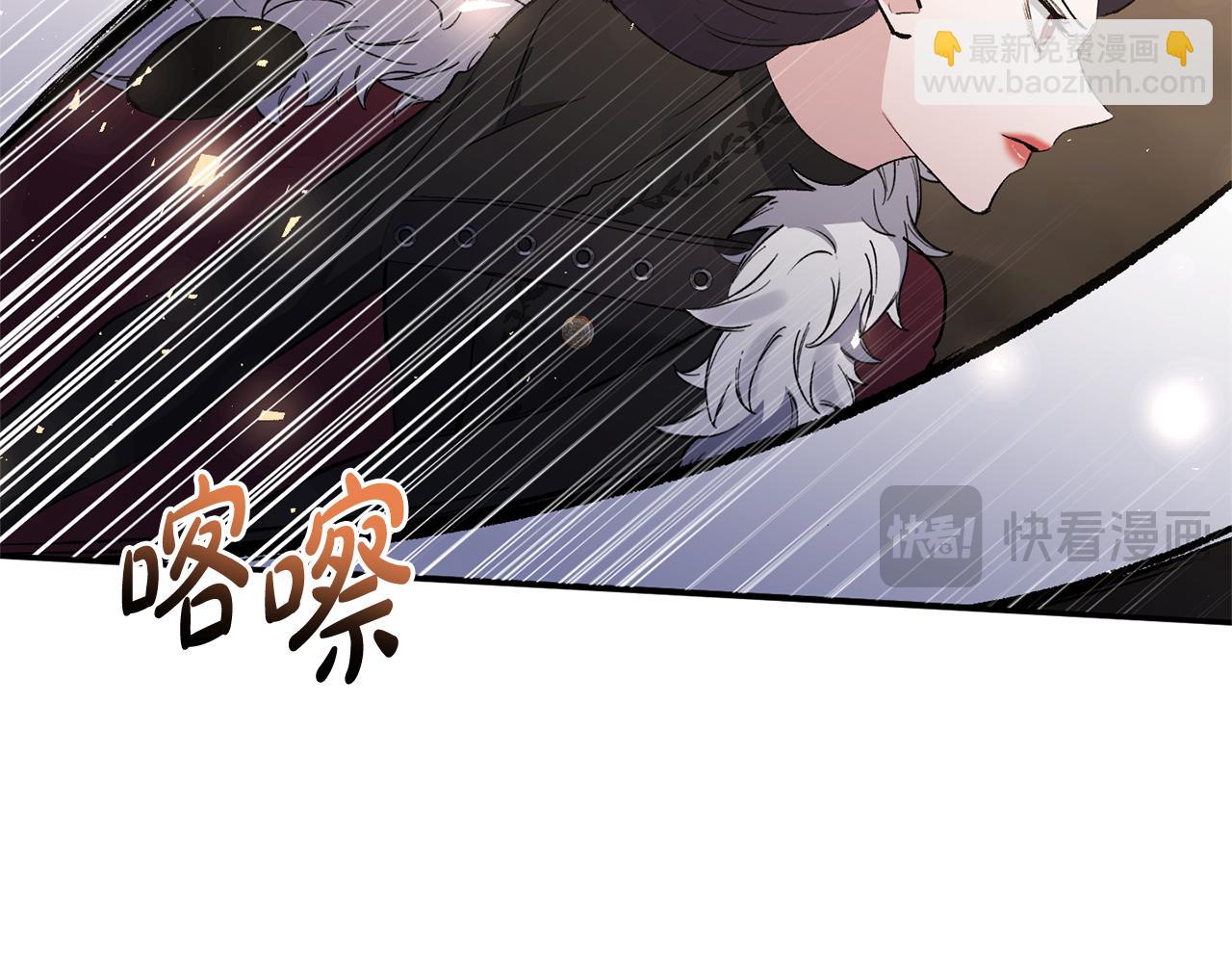 第101话 洛桑之死60