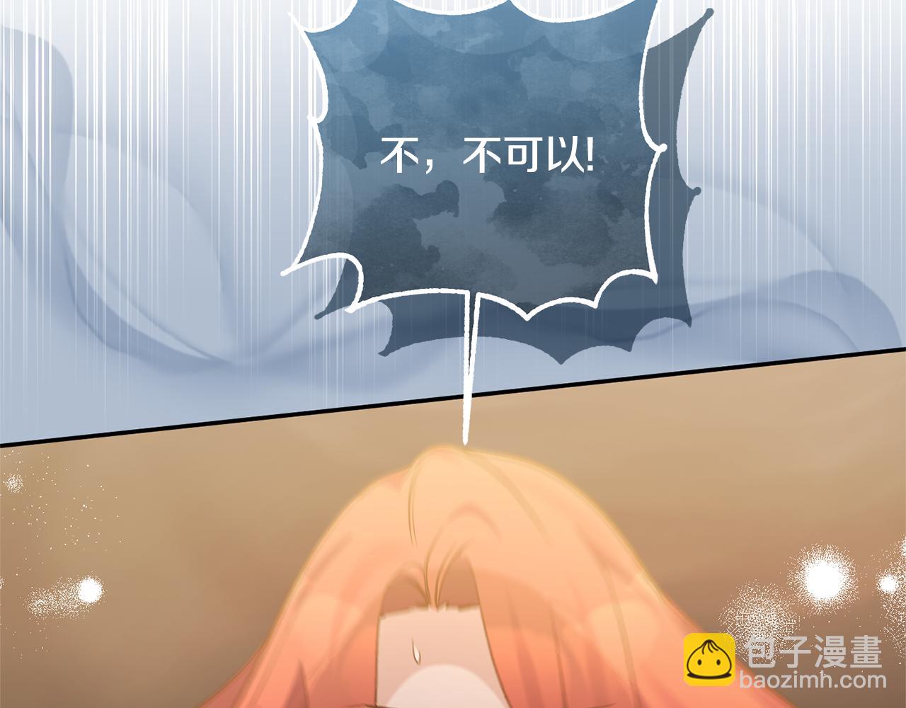 第101话 洛桑之死68