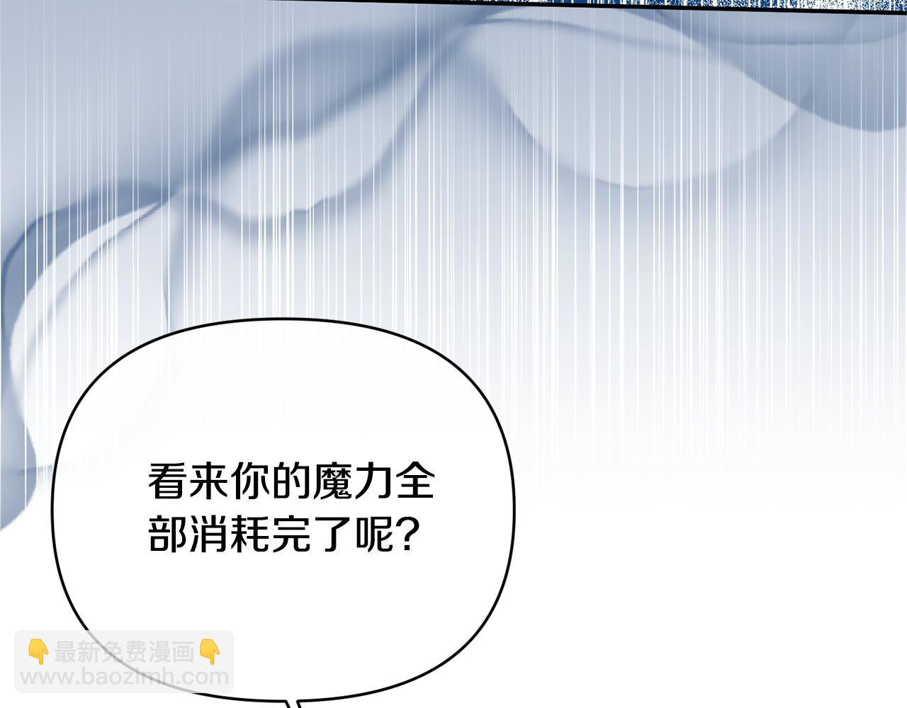 第101话 洛桑之死70