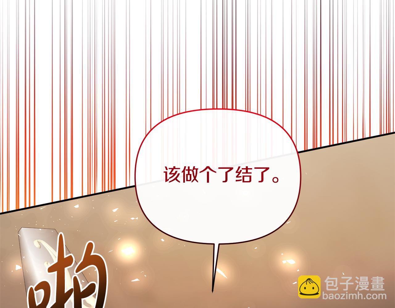 第101话 洛桑之死73