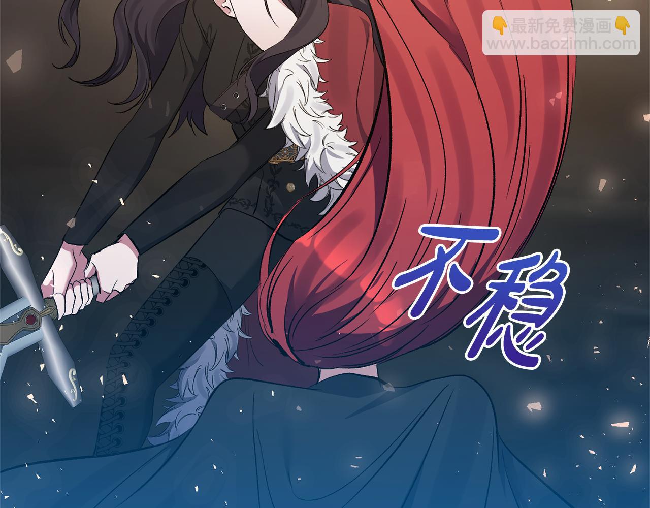 第101话 洛桑之死83