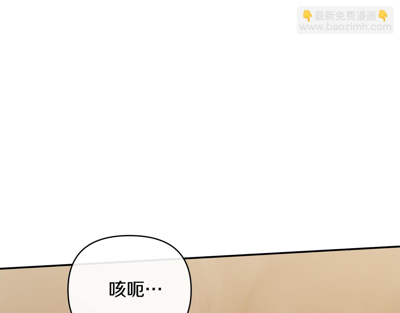 第101话 洛桑之死86
