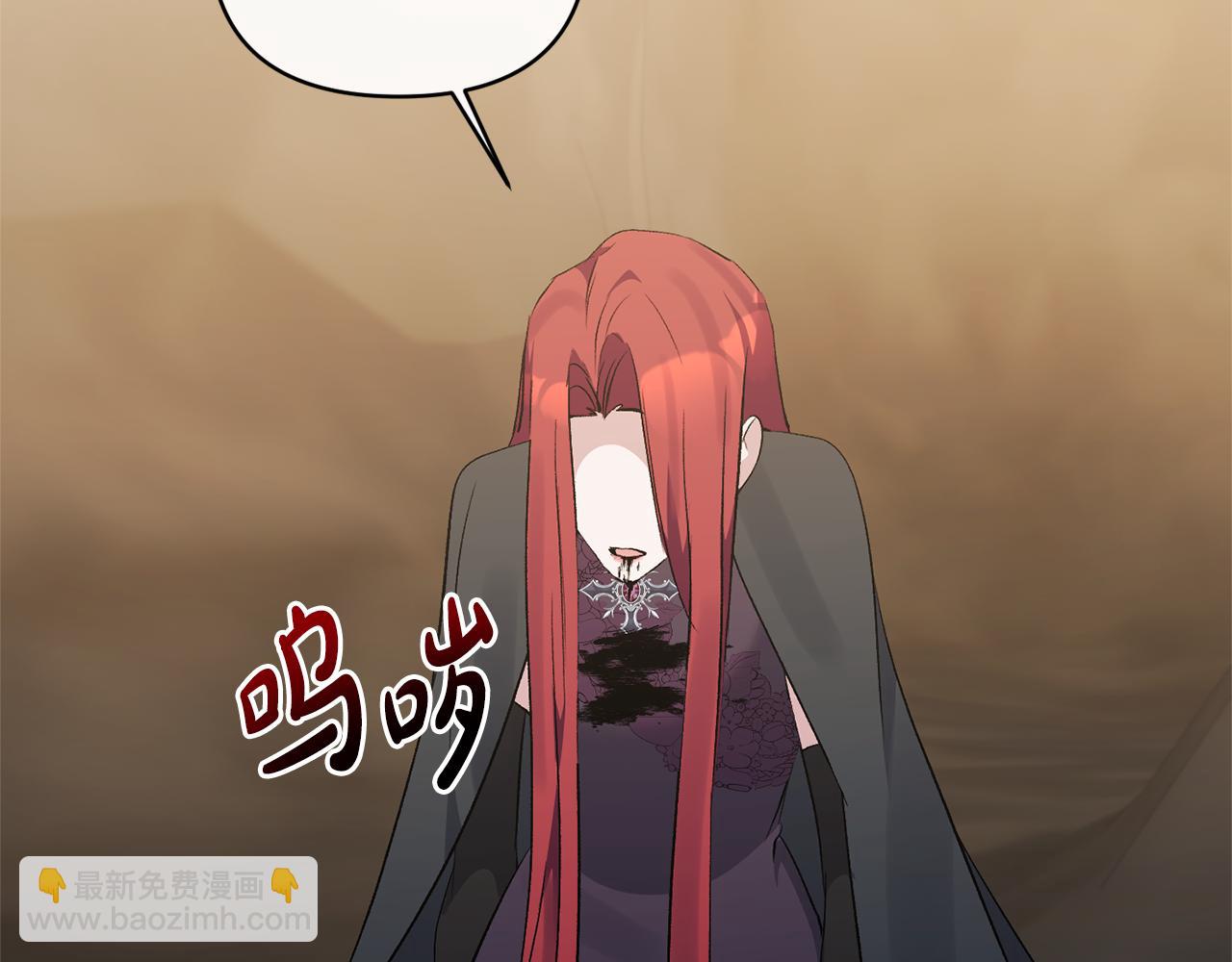 第101话 洛桑之死87