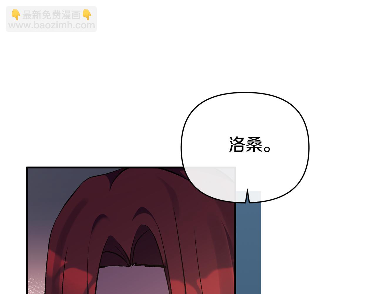 第101话 洛桑之死89