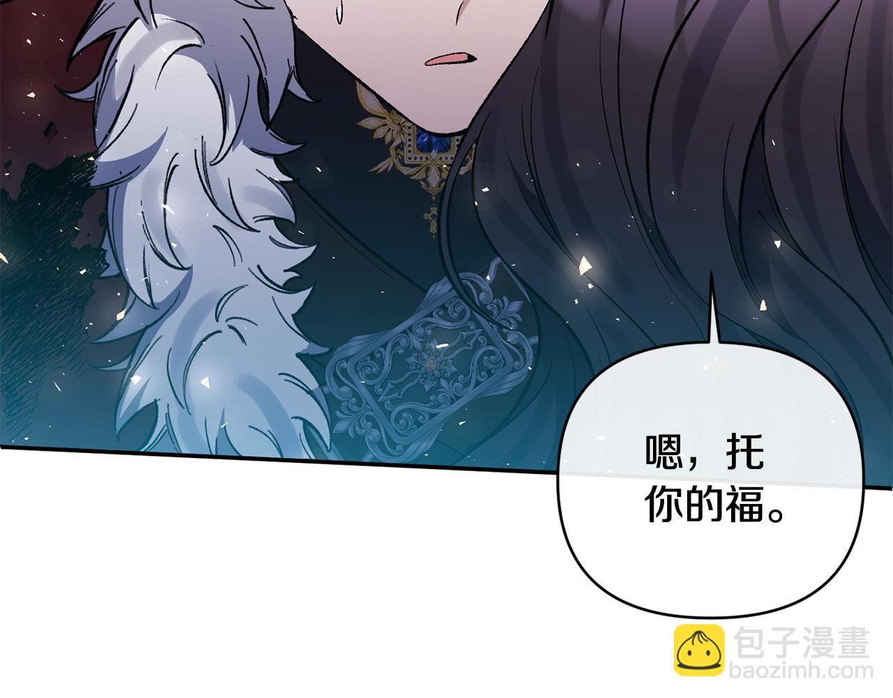 第101话 洛桑之死9