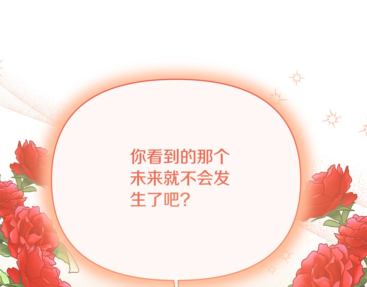 第101话 洛桑之死95