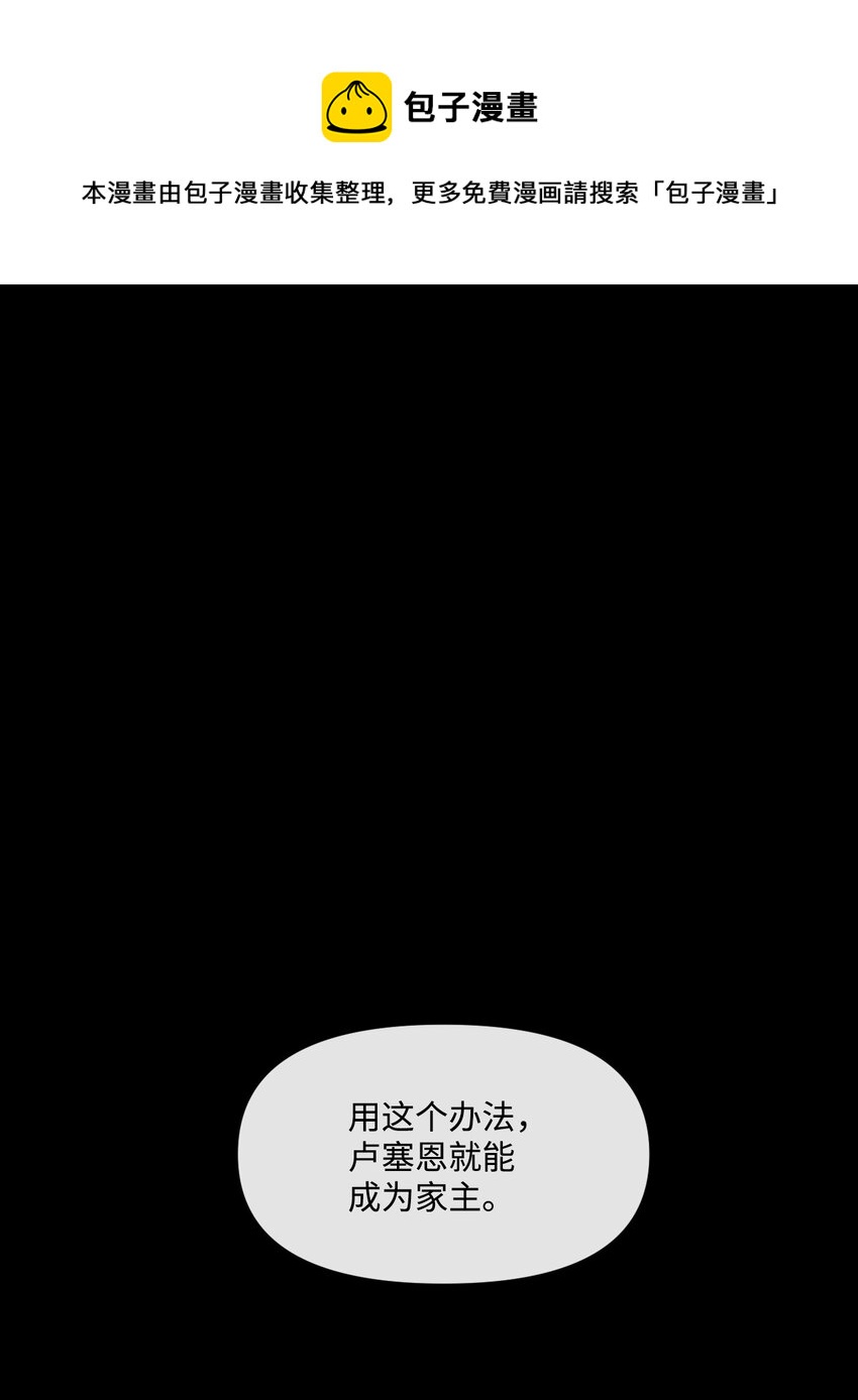 05 谈判破裂0