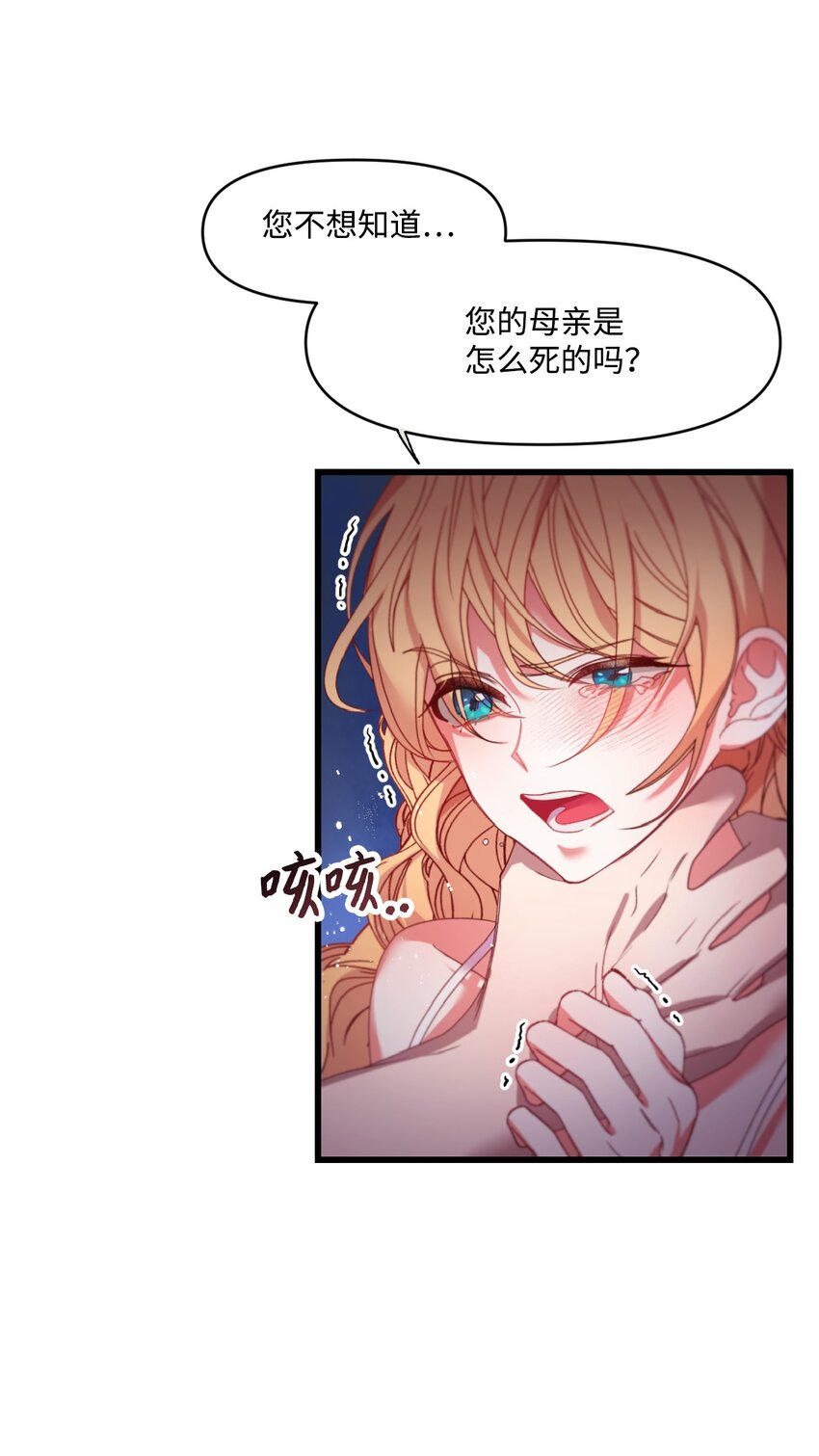 05 谈判破裂11