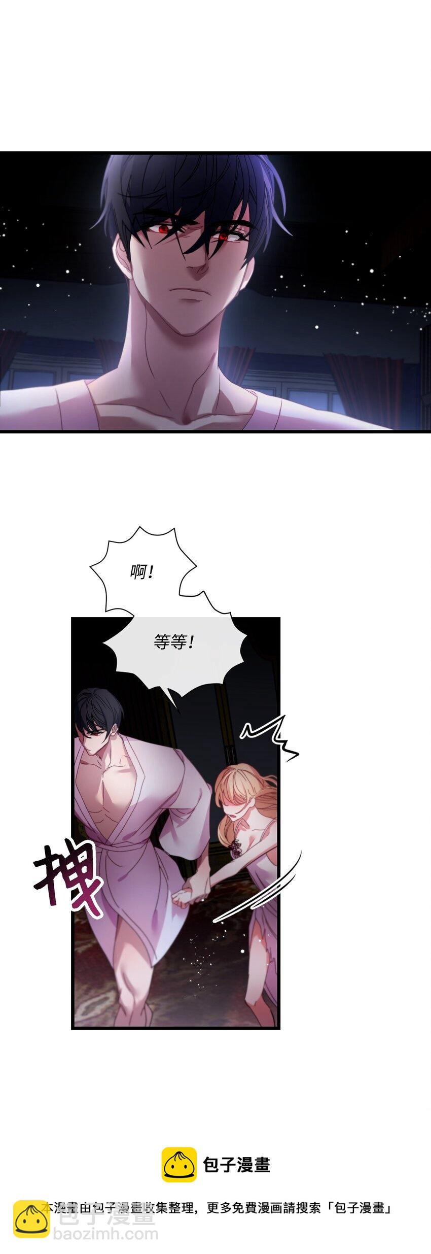 05 谈判破裂12
