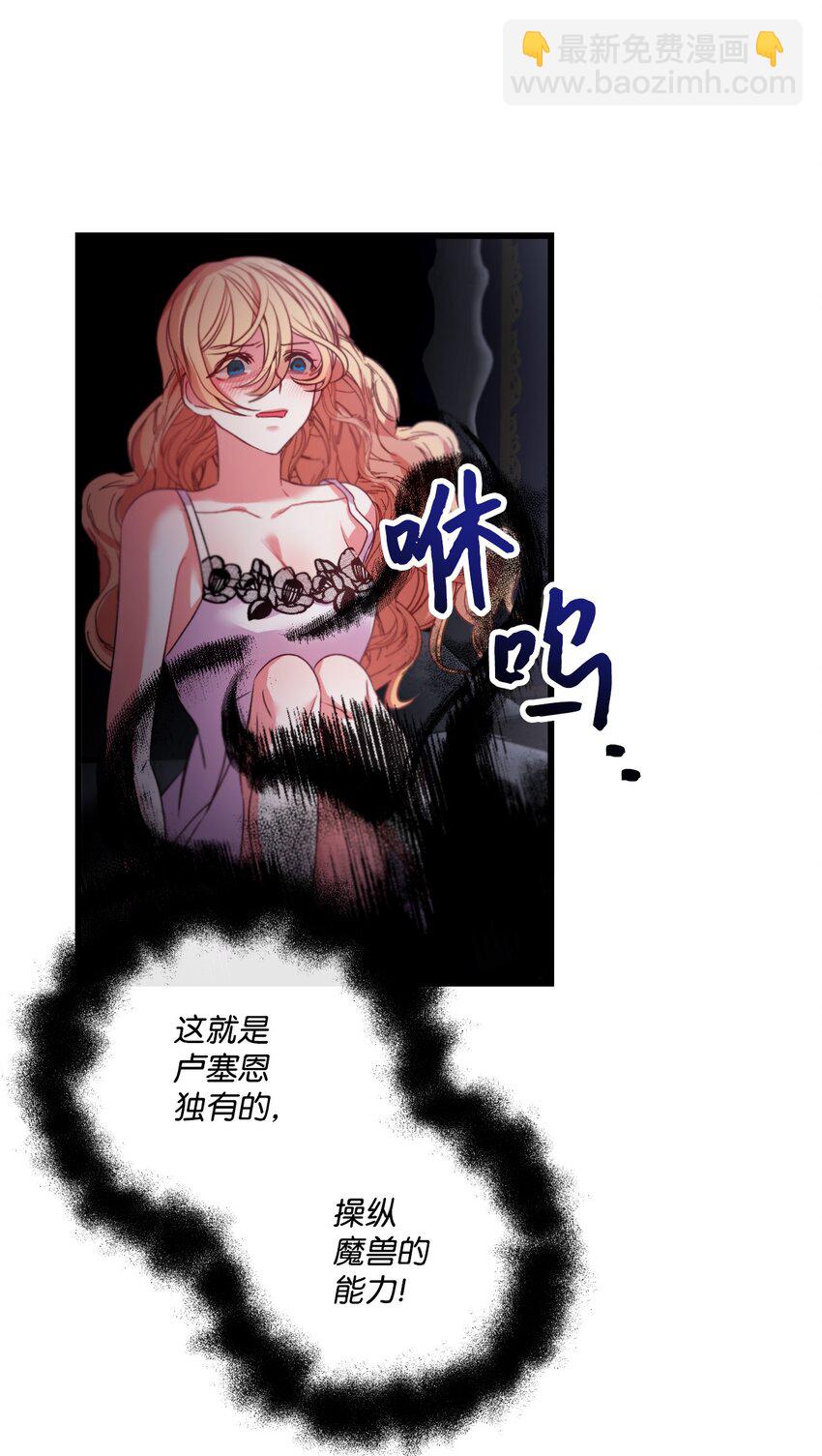 05 谈判破裂15
