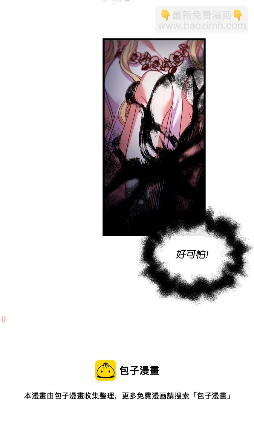 05 谈判破裂16