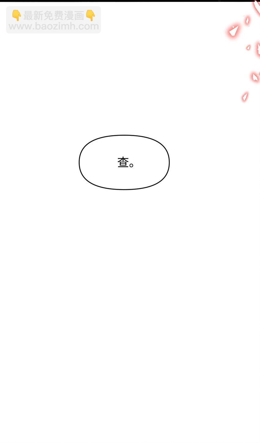 05 谈判破裂18