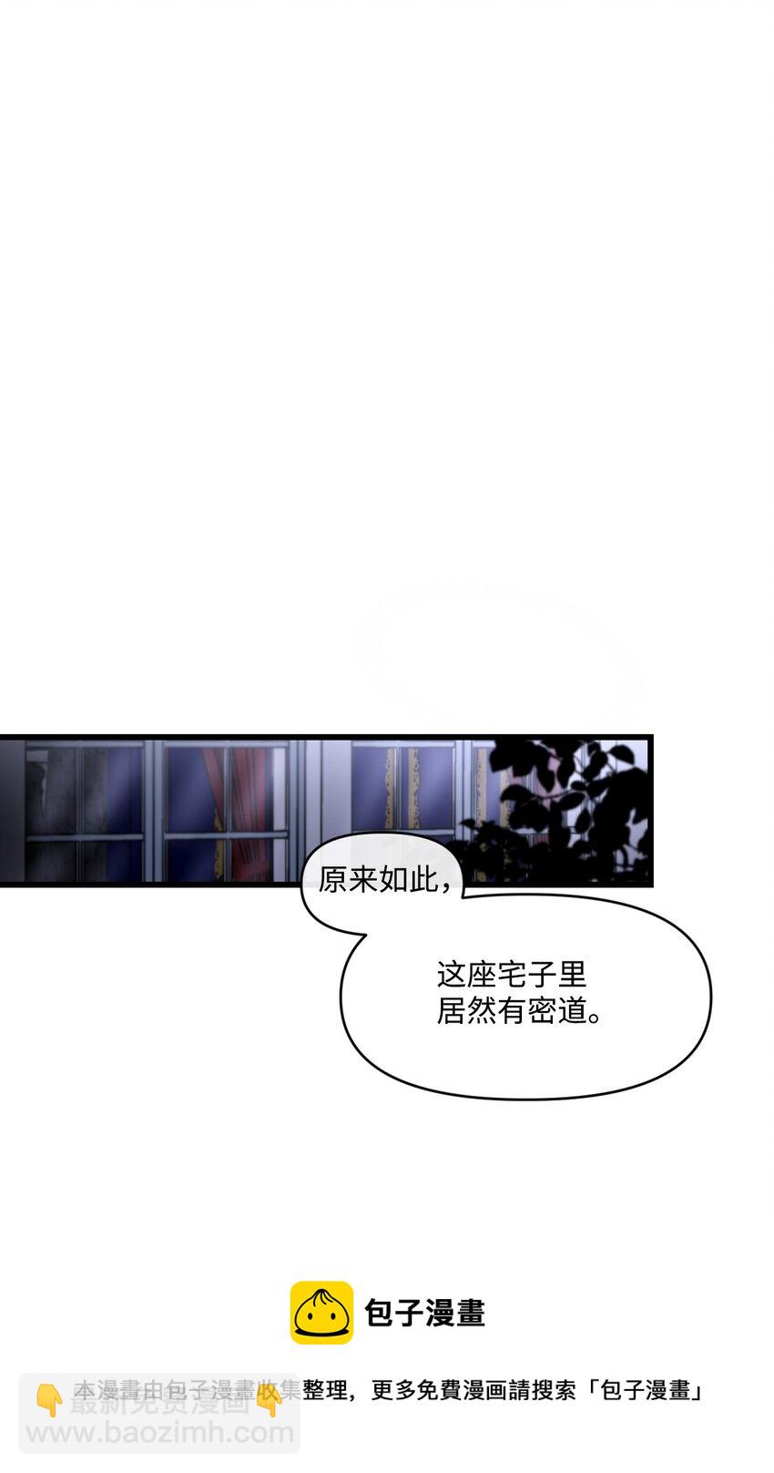 05 谈判破裂20