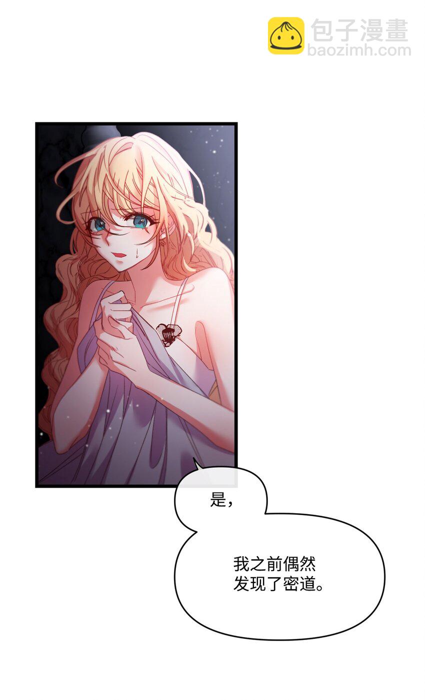 05 谈判破裂22