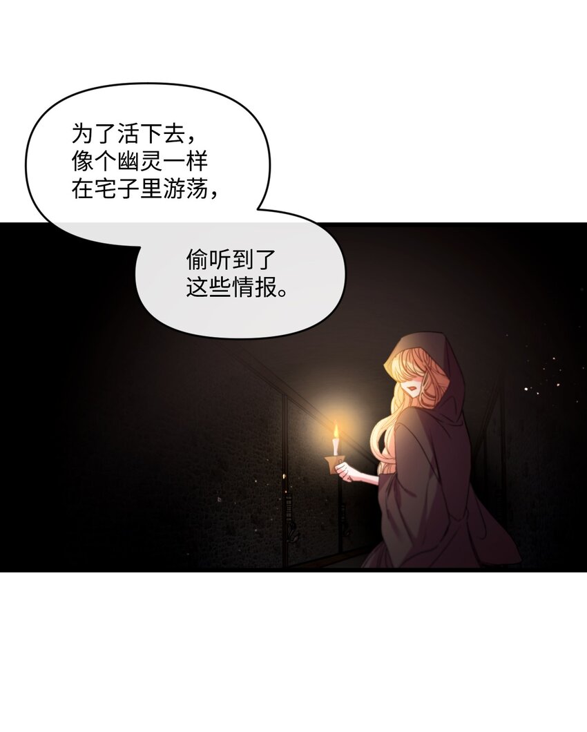 05 谈判破裂23