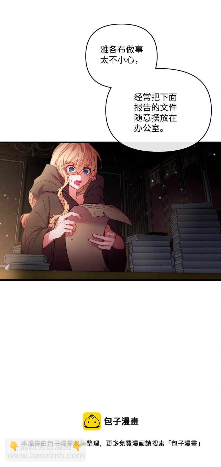 05 谈判破裂24