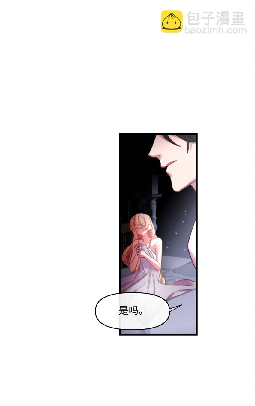 05 谈判破裂25